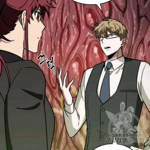 Vua Trộm Mộ Chapter 210 - 110