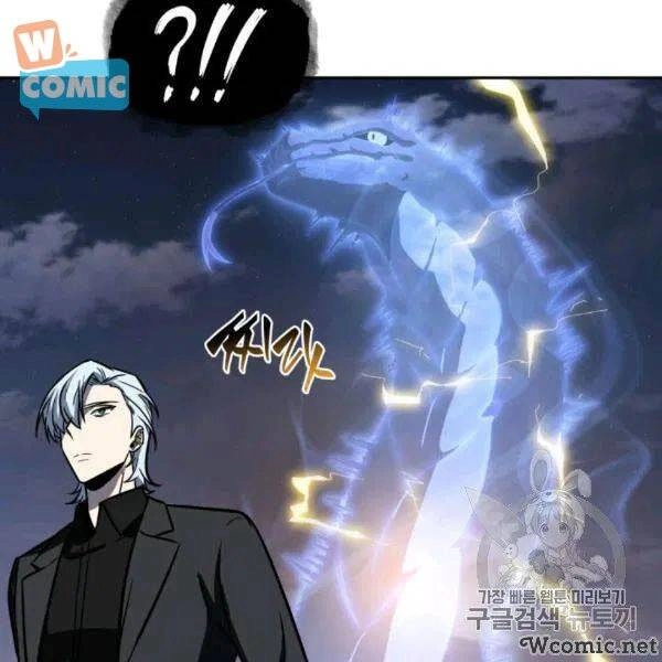 Vua Trộm Mộ Chapter 210 - 117