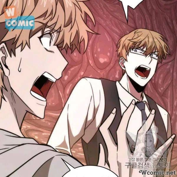 Vua Trộm Mộ Chapter 210 - 121