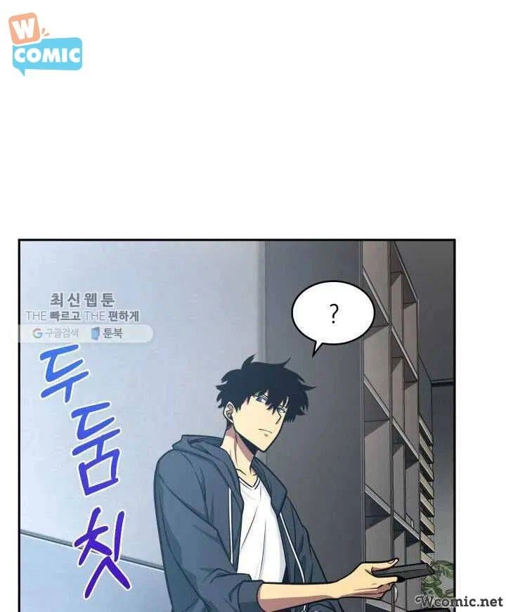 Vua Trộm Mộ Chapter 211 - 13