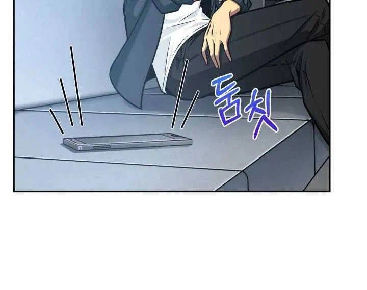 Vua Trộm Mộ Chapter 211 - 14