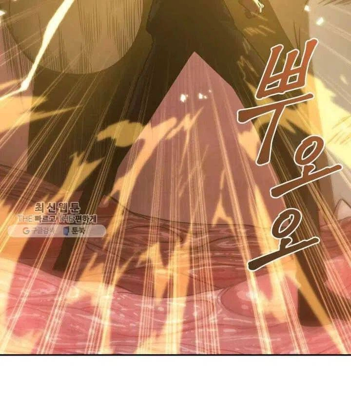 Vua Trộm Mộ Chapter 211 - 30