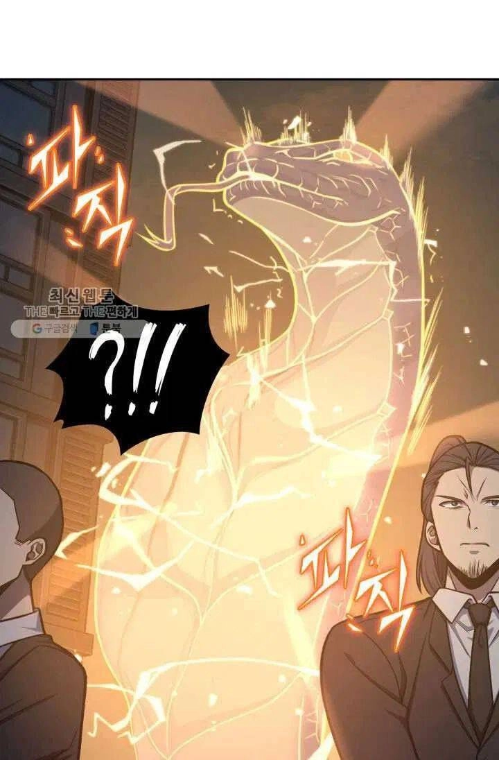 Vua Trộm Mộ Chapter 211 - 46