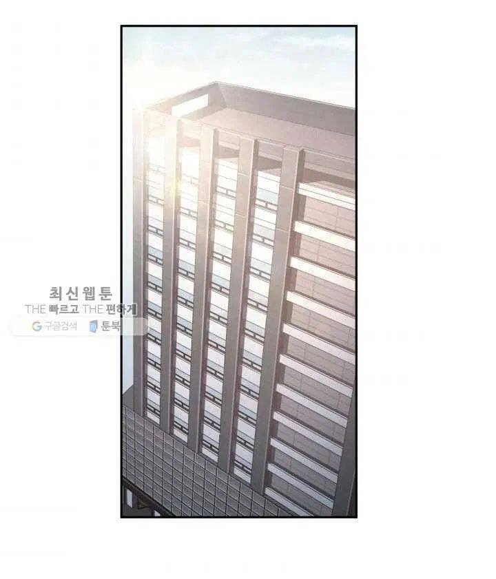 Vua Trộm Mộ Chapter 211 - 84