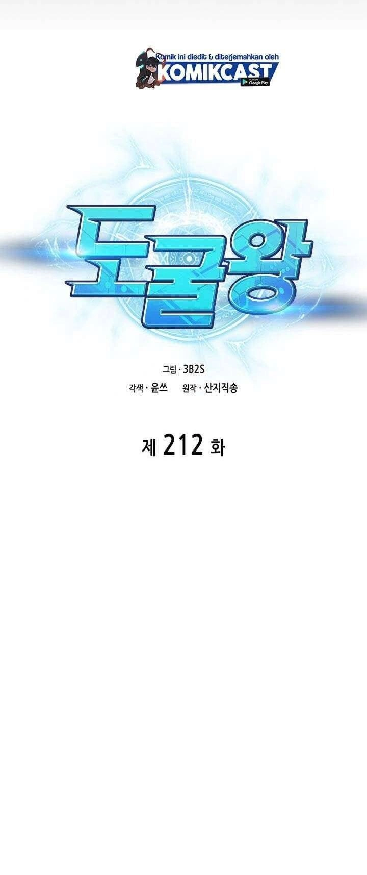 Vua Trộm Mộ Chapter 212 - 10