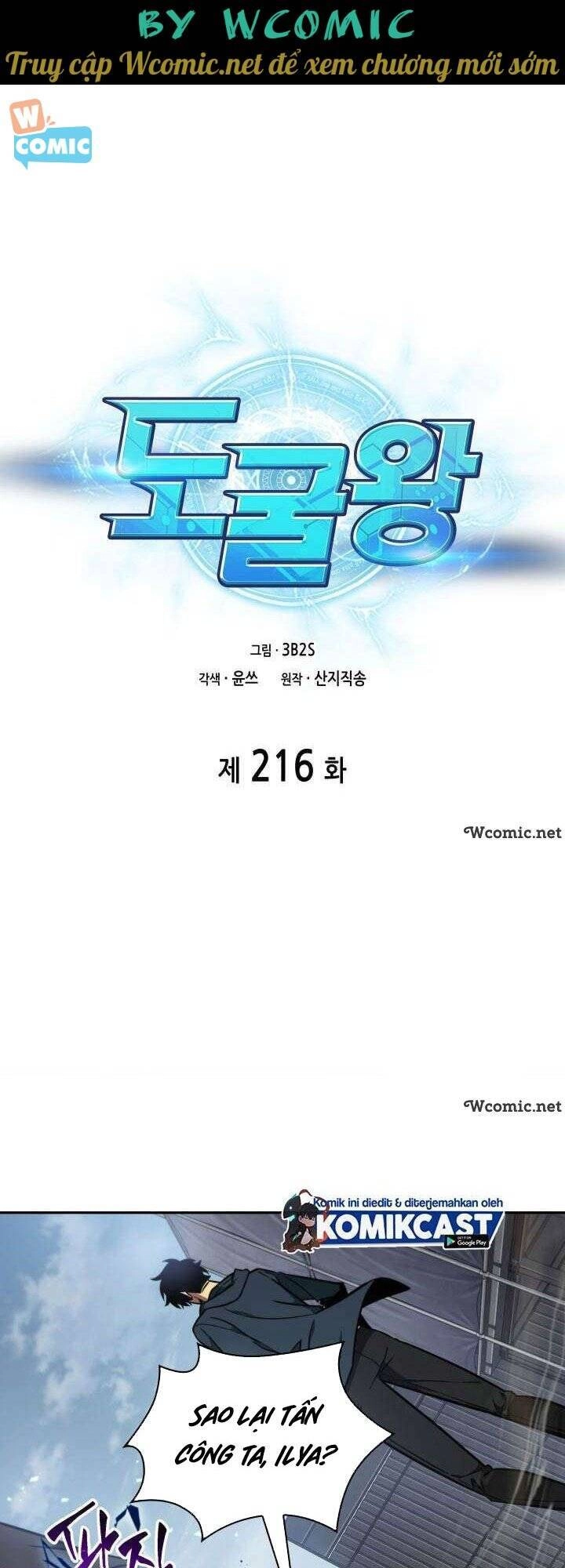 Vua Trộm Mộ Chapter 216 - 1