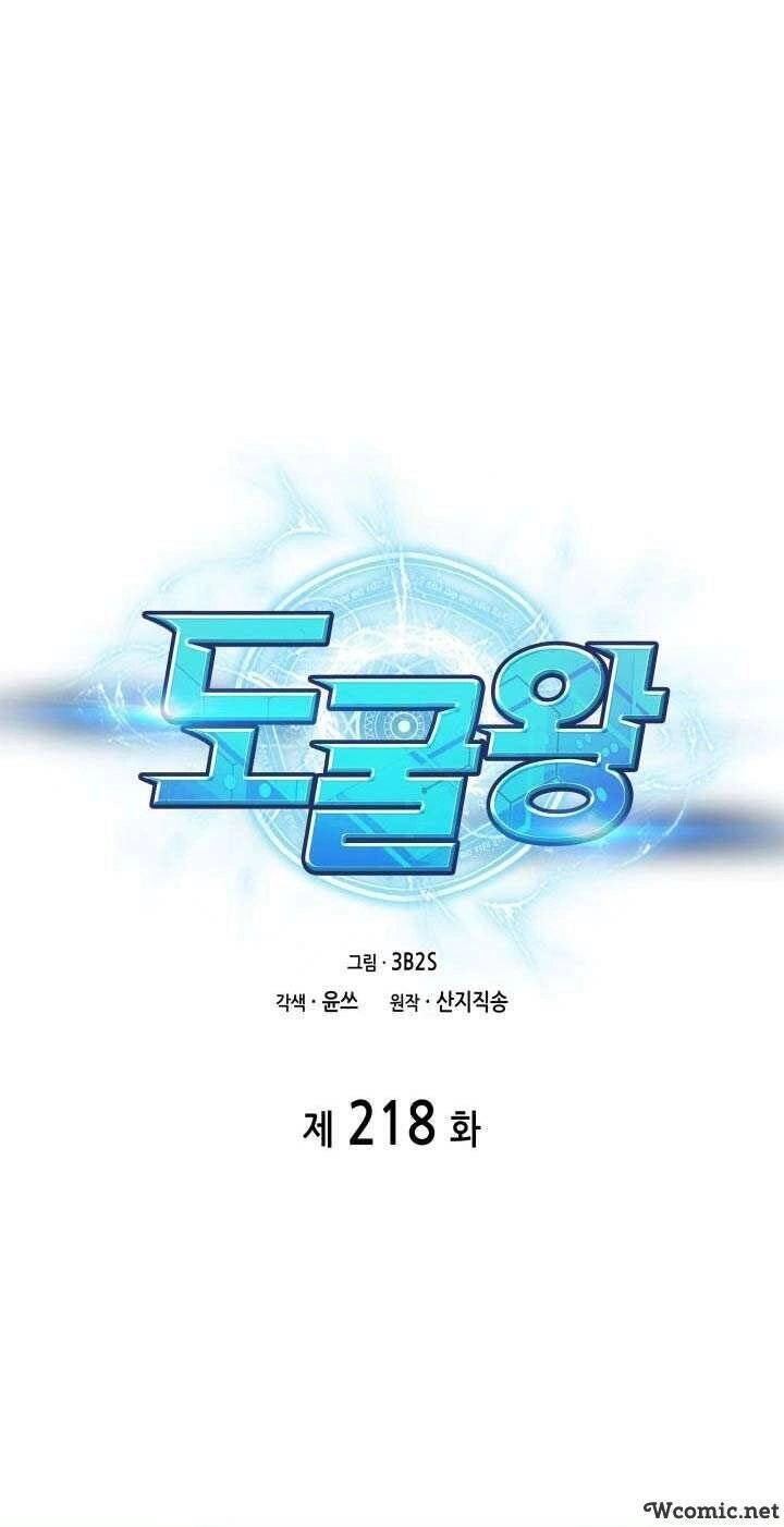 Vua Trộm Mộ Chapter 218 - 8