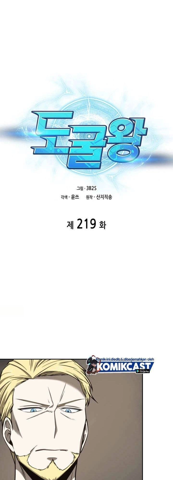 Vua Trộm Mộ Chapter 219 - 9