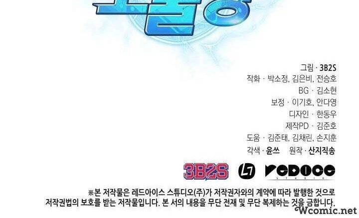 Vua Trộm Mộ Chapter 219 - 51