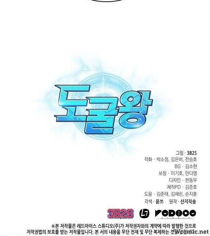 Vua Trộm Mộ Chapter 220 - 50