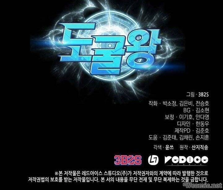 Vua Trộm Mộ Chapter 221 - 51