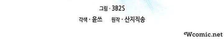 Vua Trộm Mộ Chapter 222 - 3