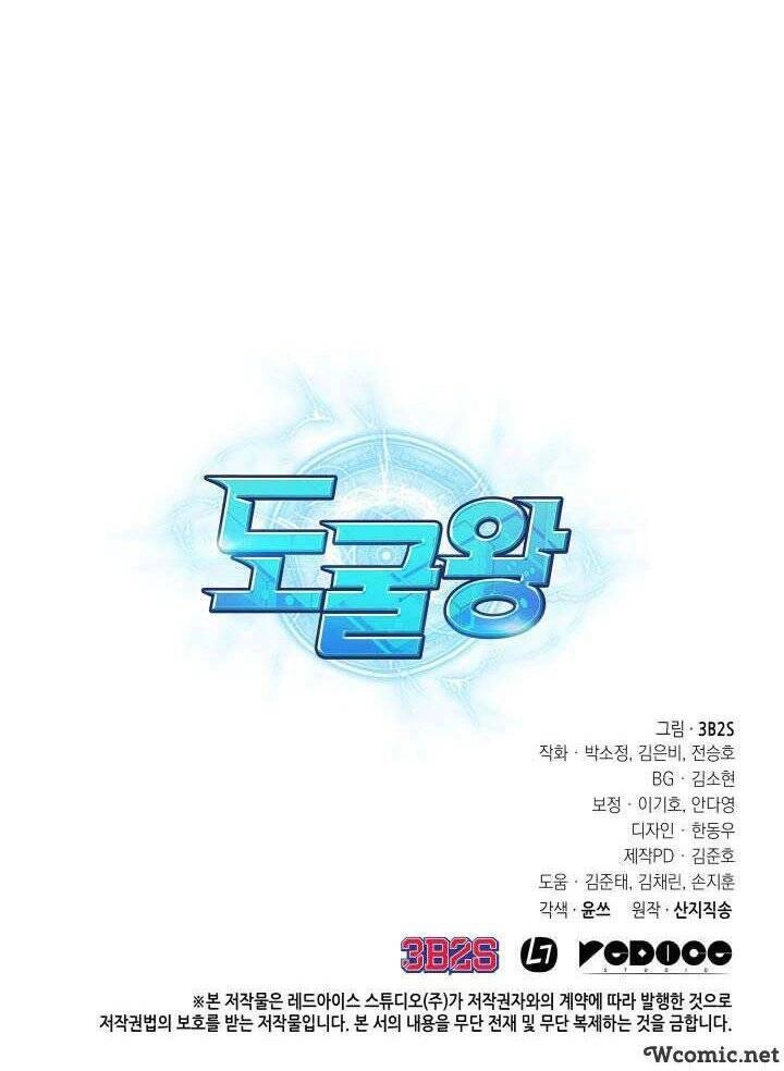 Vua Trộm Mộ Chapter 222 - 48