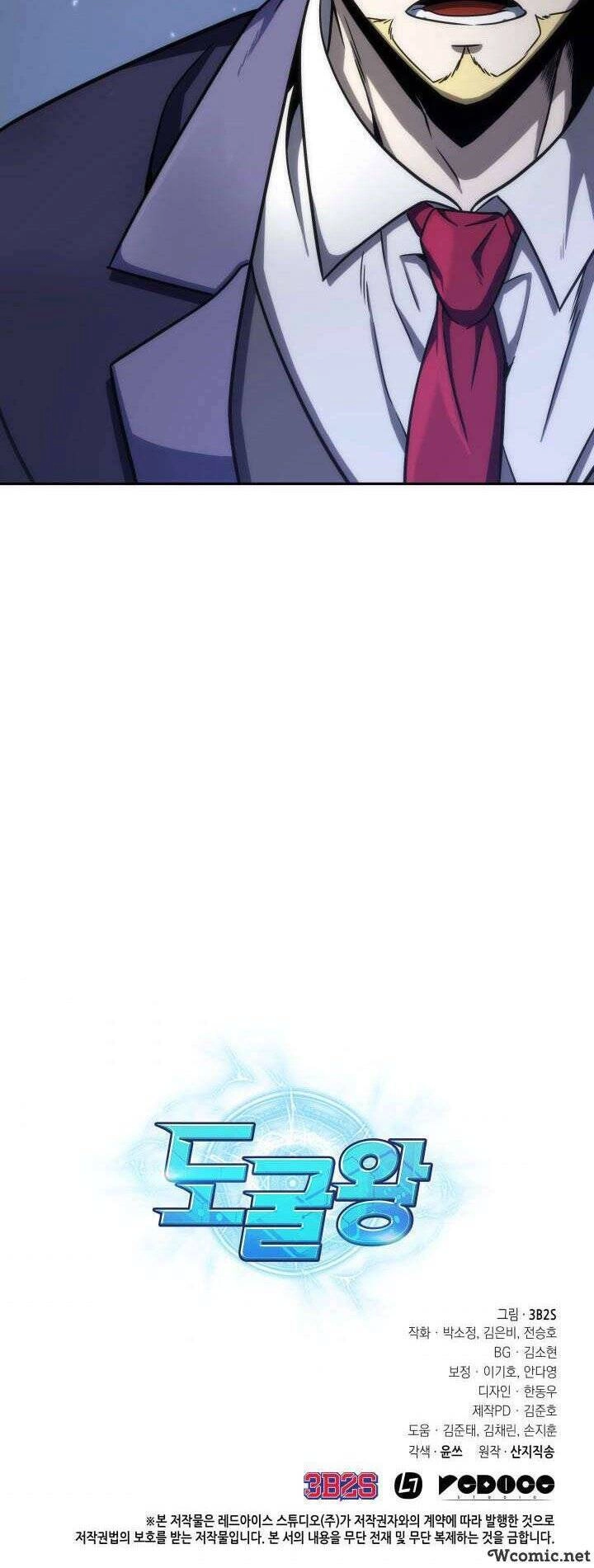 Vua Trộm Mộ Chapter 223 - 51