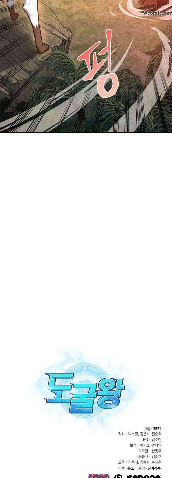 Vua Trộm Mộ Chapter 225 - 51