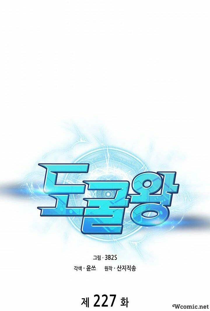 Vua Trộm Mộ Chapter 227 - 3