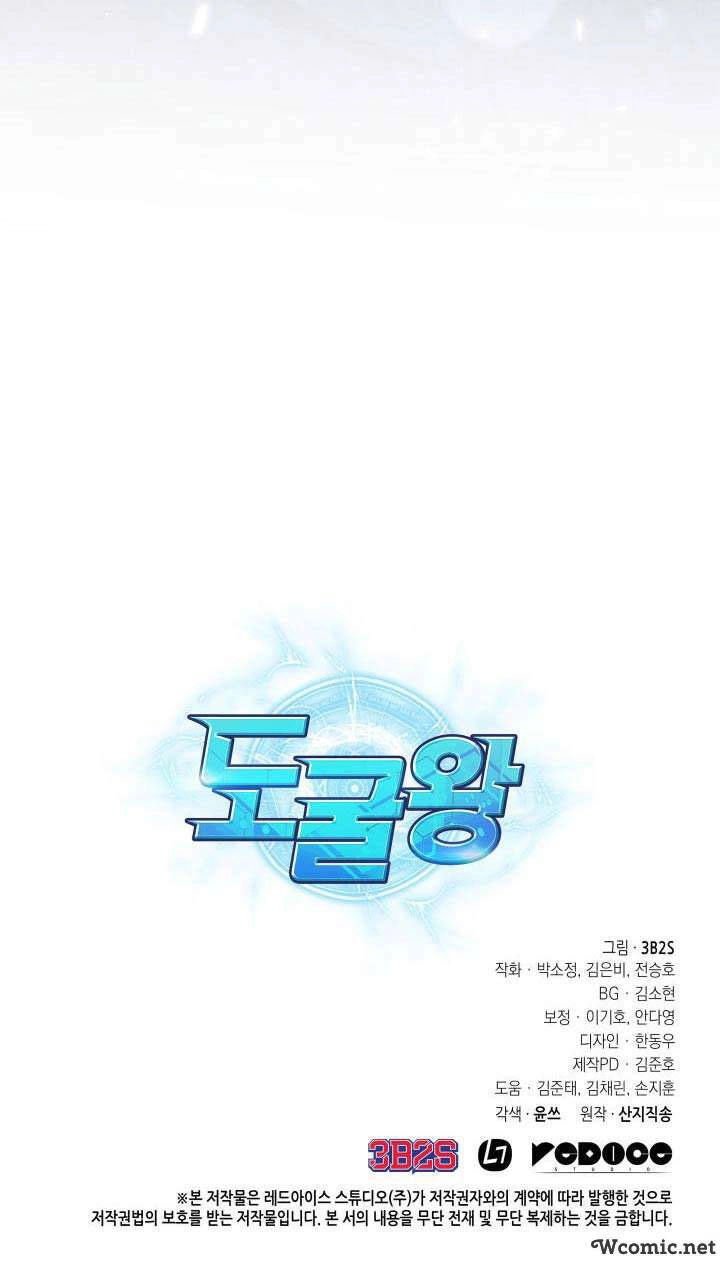 Vua Trộm Mộ Chapter 229 - 41