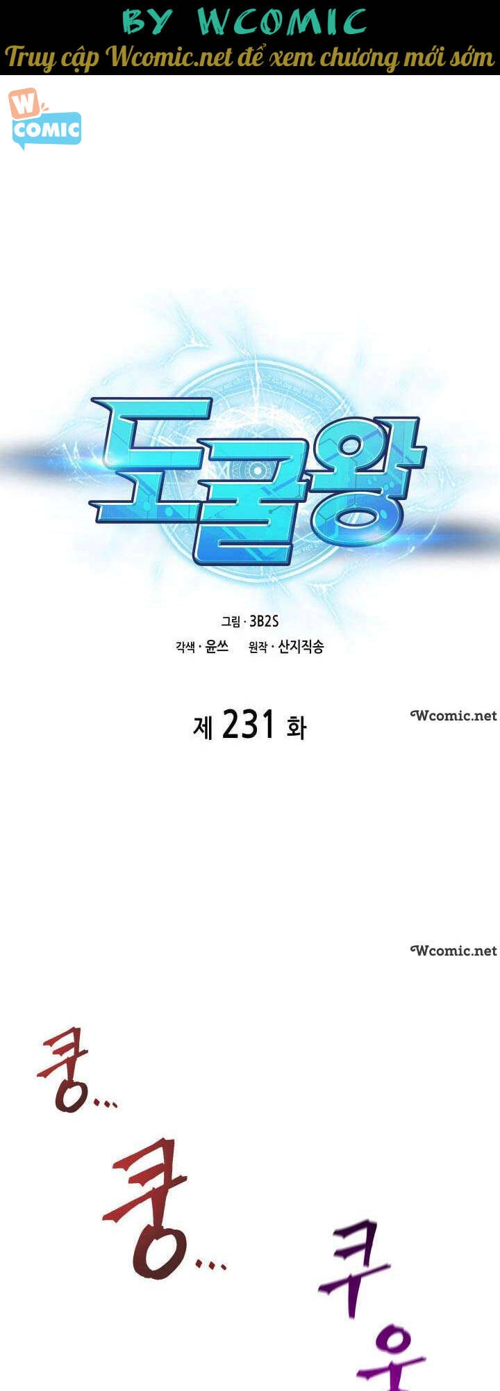 Vua Trộm Mộ Chapter 231 - 1