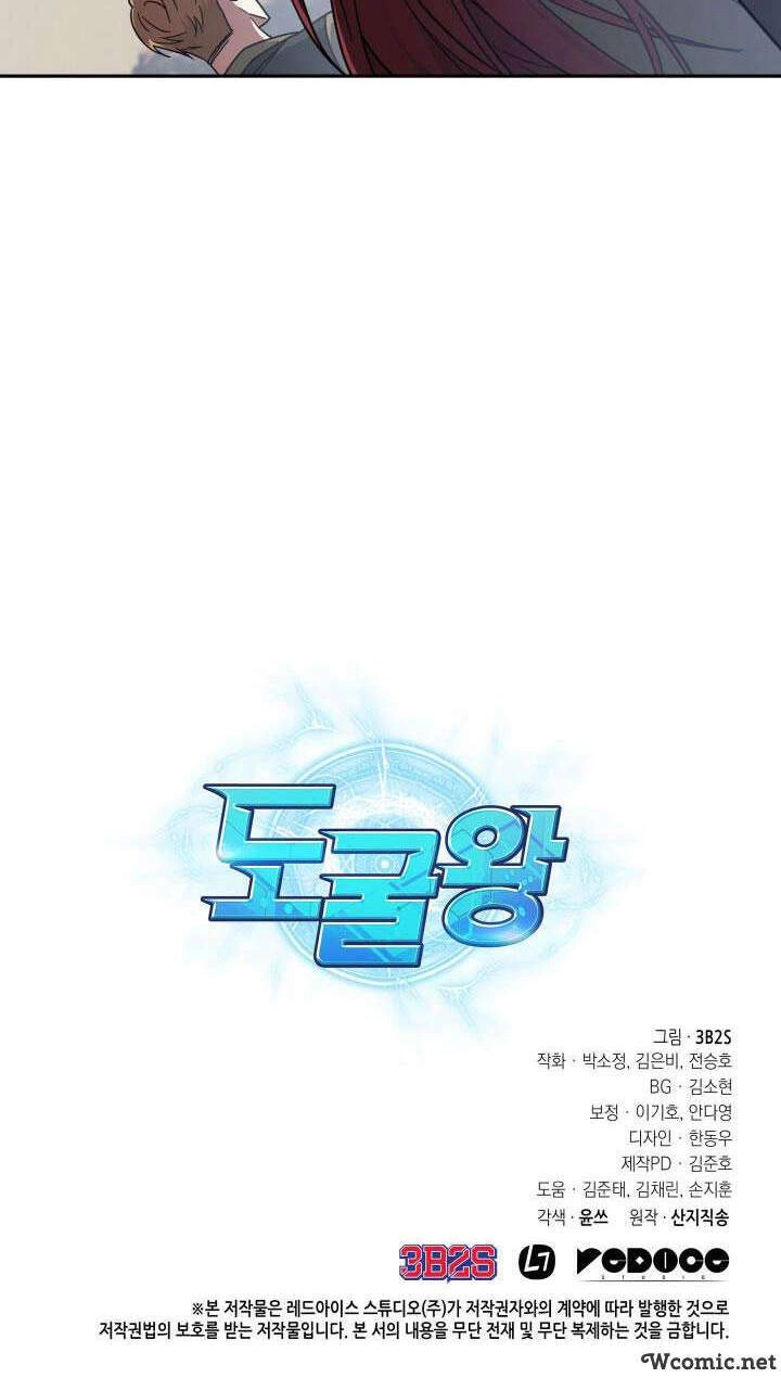 Vua Trộm Mộ Chapter 234 - 48