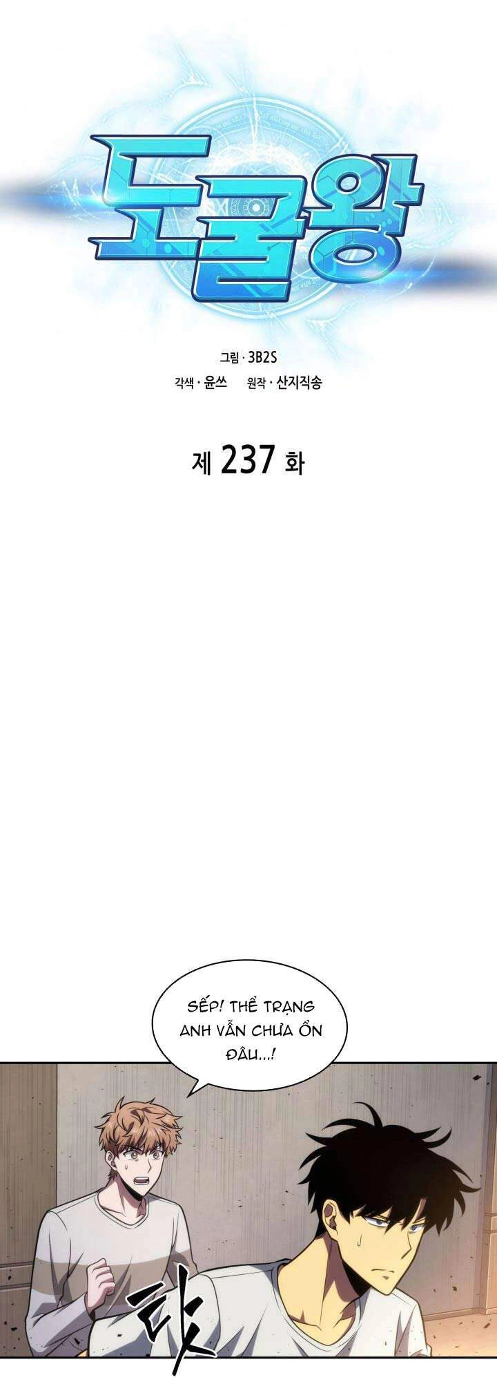 Vua Trộm Mộ Chapter 237 - 4