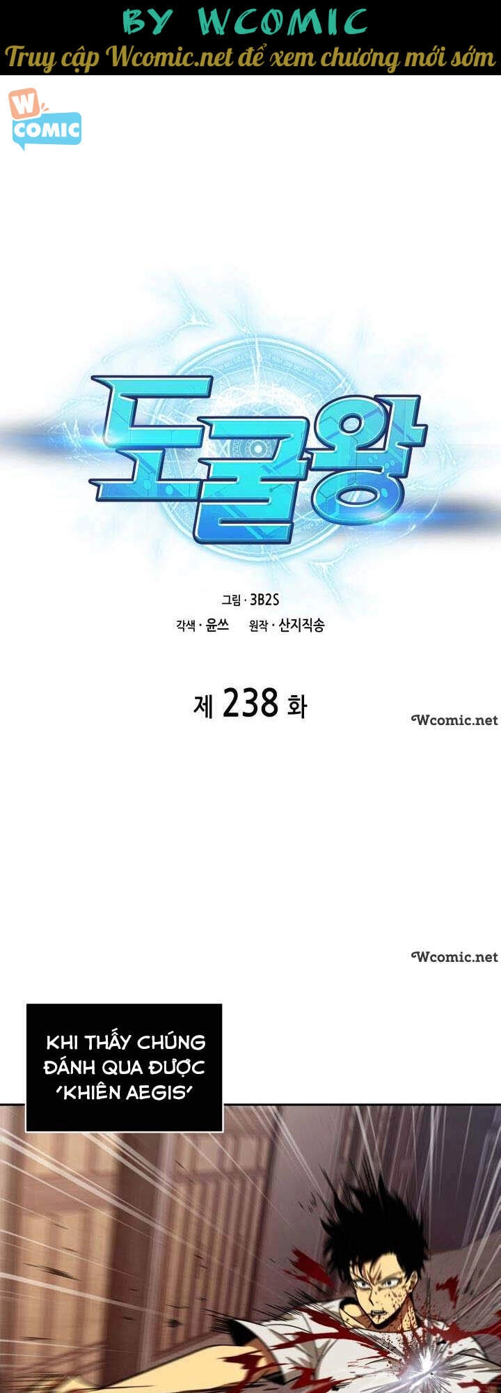 Vua Trộm Mộ Chapter 238 - 1