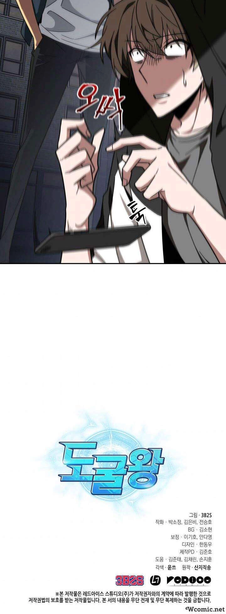 Vua Trộm Mộ Chapter 240 - 47