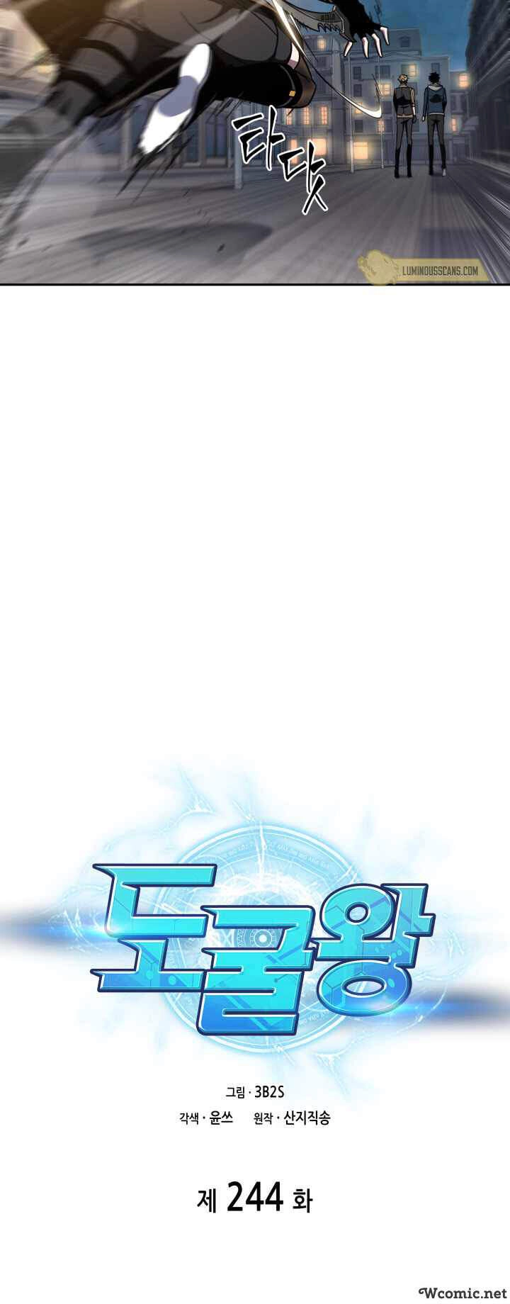 Vua Trộm Mộ Chapter 244 - 8