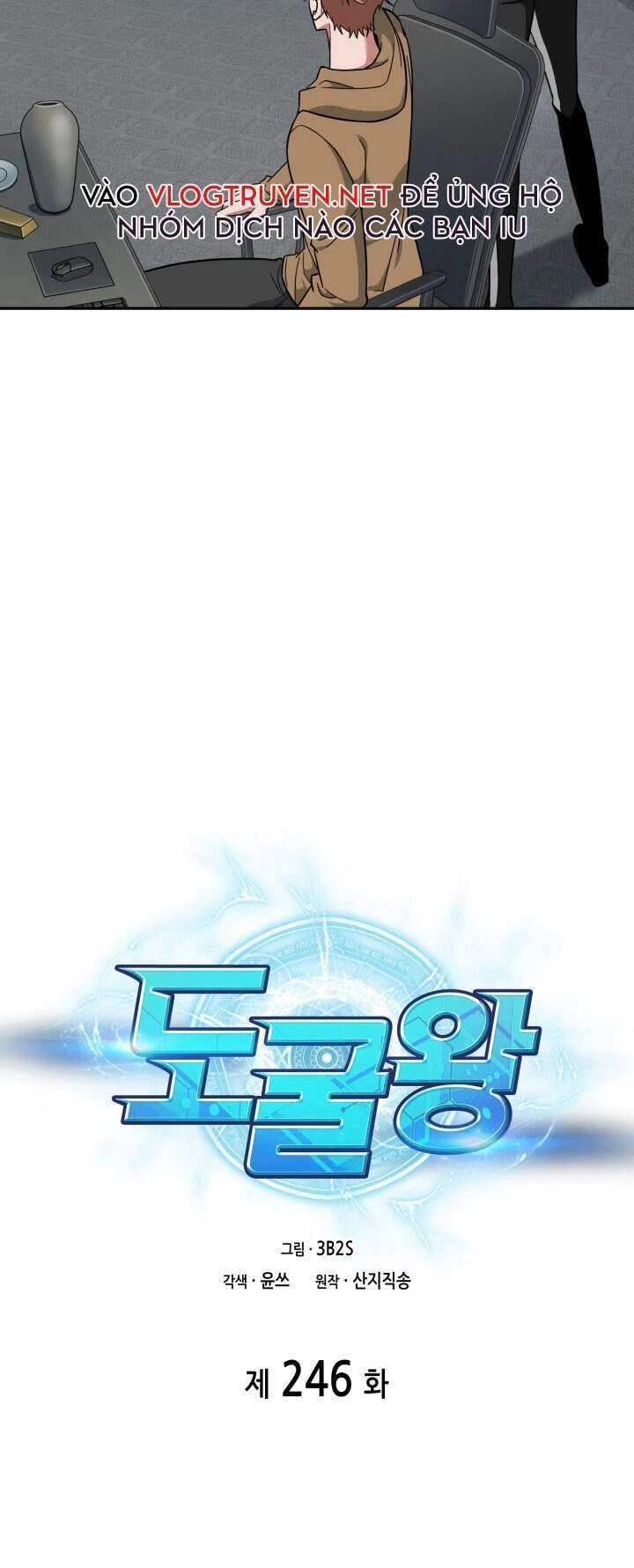 Vua Trộm Mộ Chapter 246 - 3