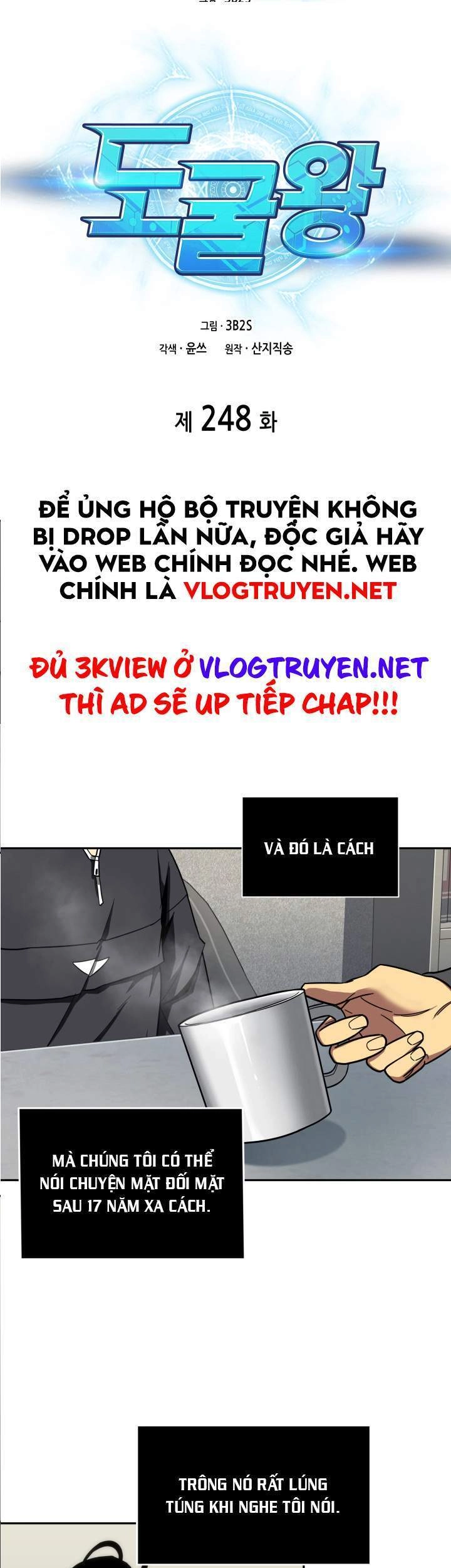 Vua Trộm Mộ Chapter 248 - 12