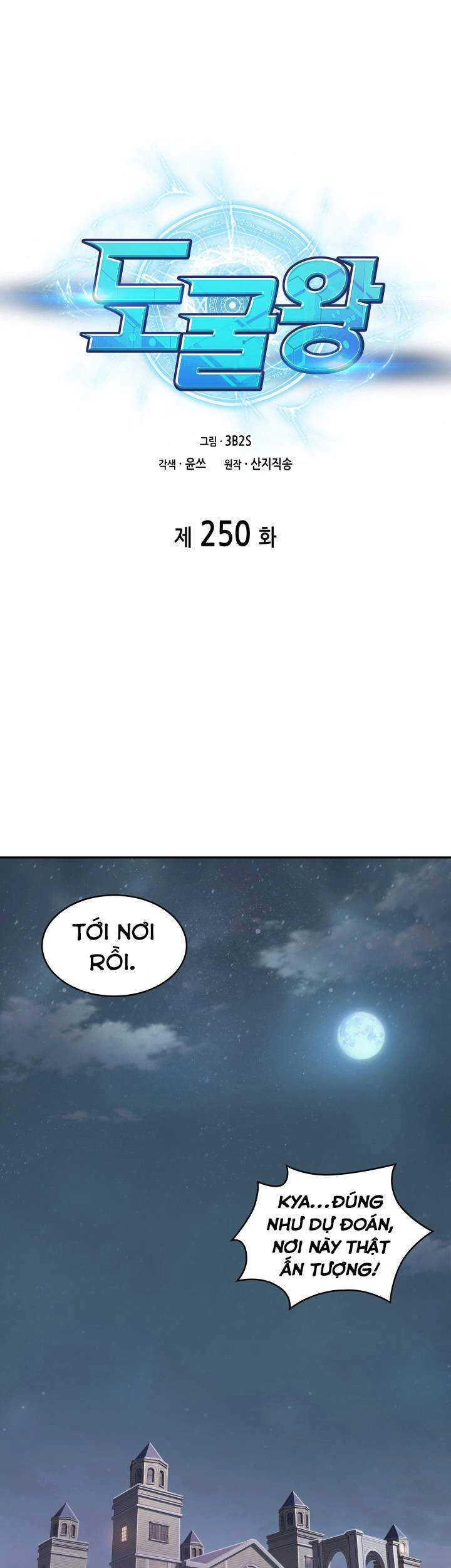 Vua Trộm Mộ Chapter 250 - 2