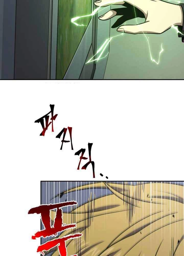 Vua Trộm Mộ Chapter 255 - 44