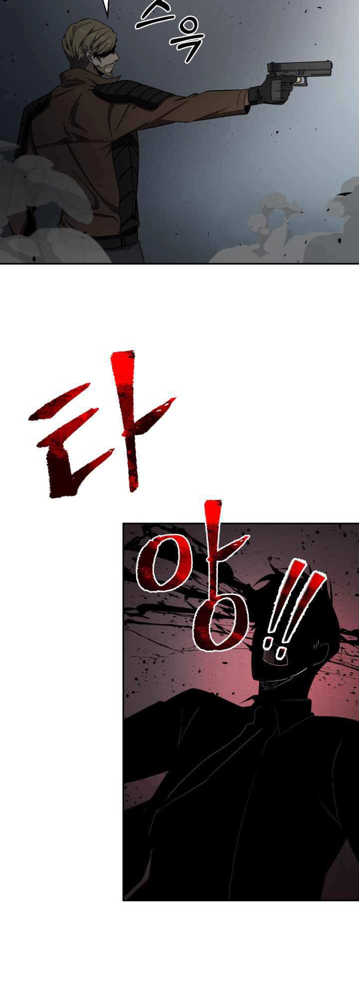 Vua Trộm Mộ Chapter 255 - 59