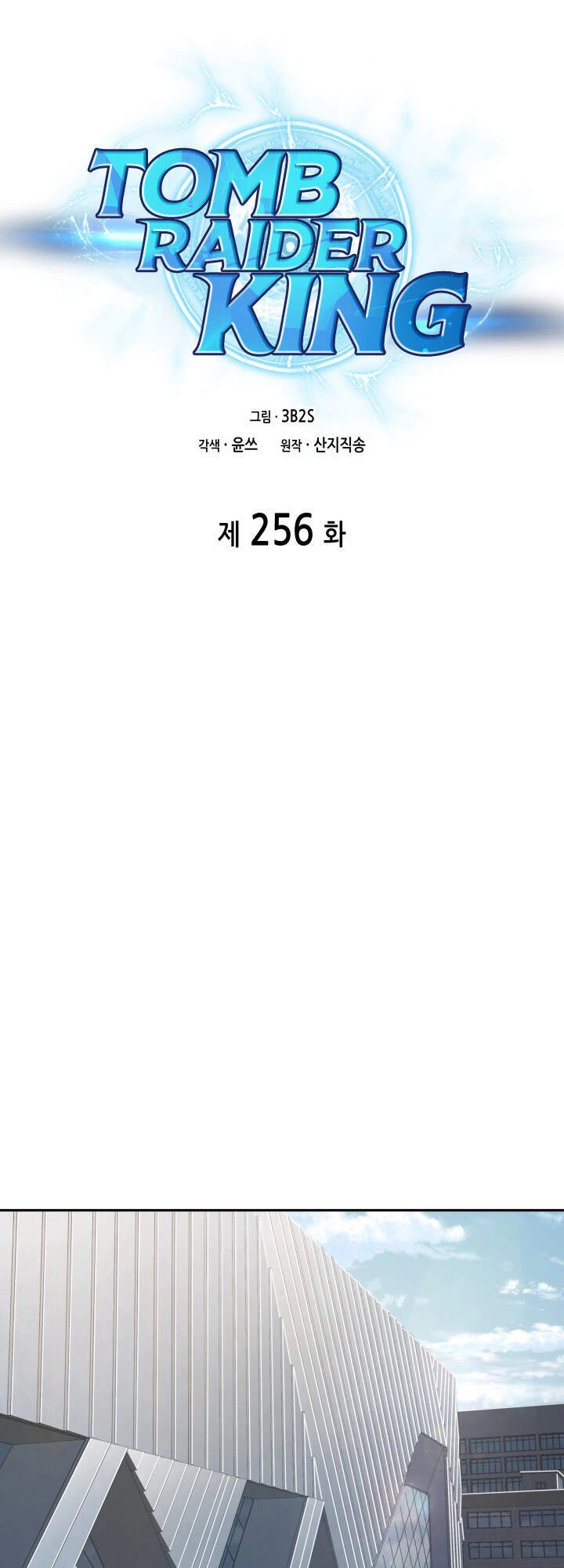 Vua Trộm Mộ Chapter 256 - 6