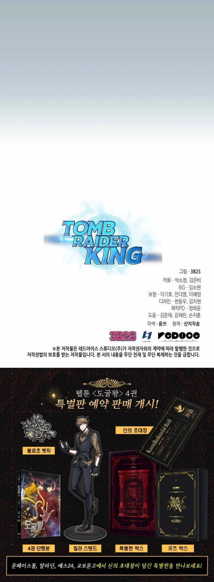 Vua Trộm Mộ Chapter 268 - 50