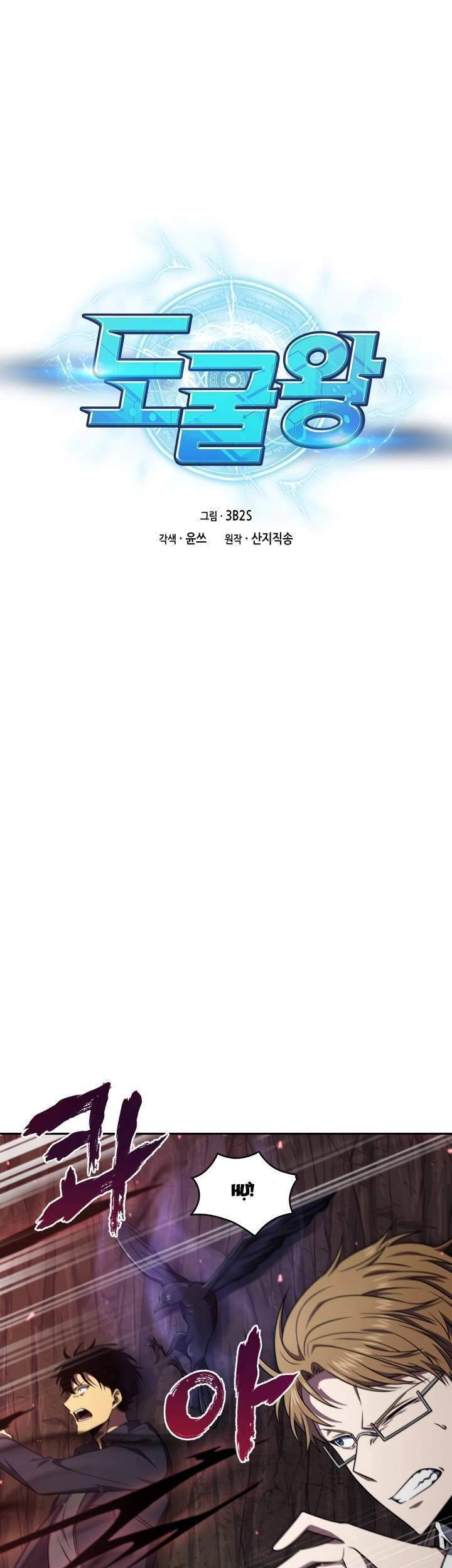 Vua Trộm Mộ Chapter 273 - 4