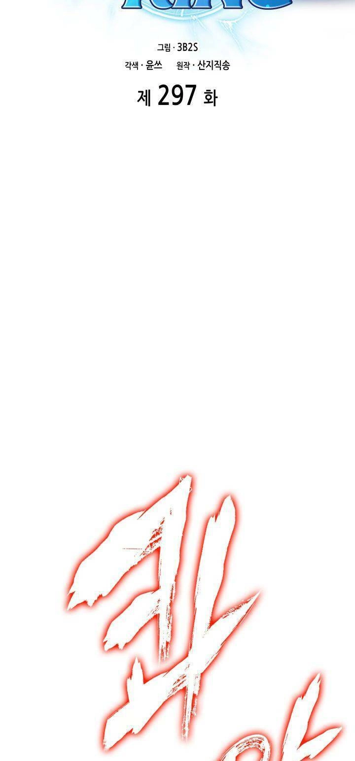 Vua Trộm Mộ Chapter 297 - 3