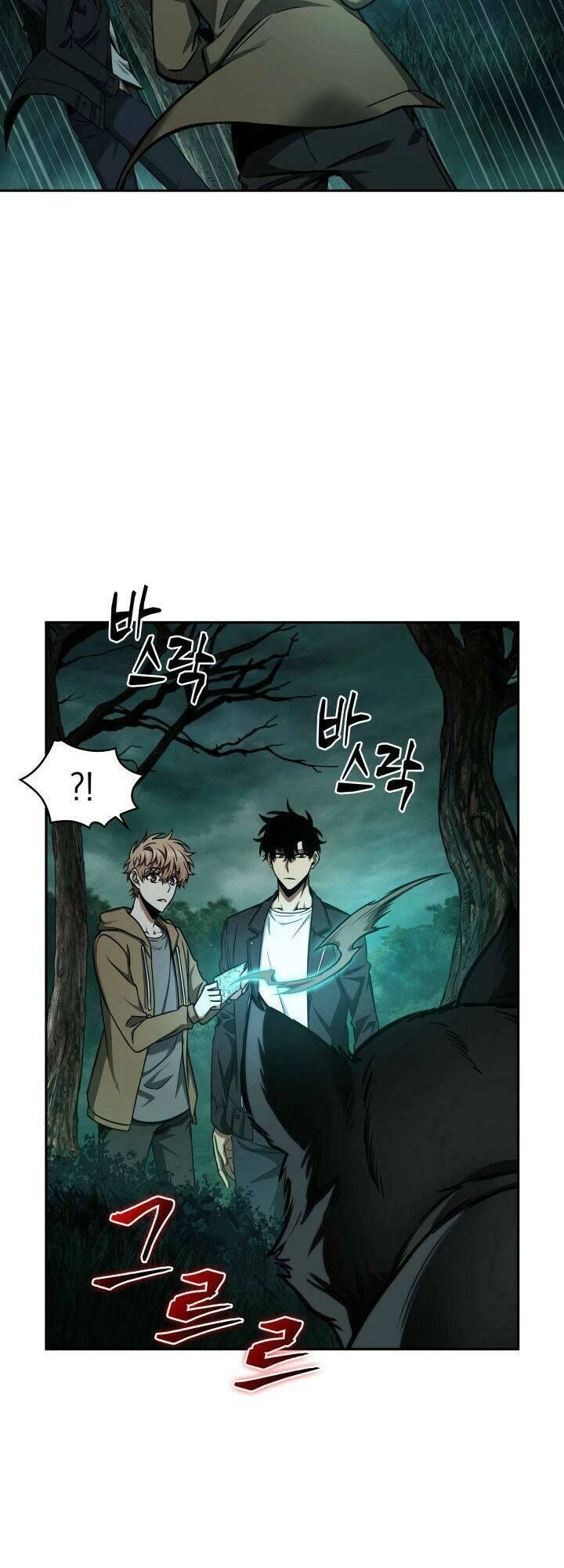 Vua Trộm Mộ Chapter 319 - 8