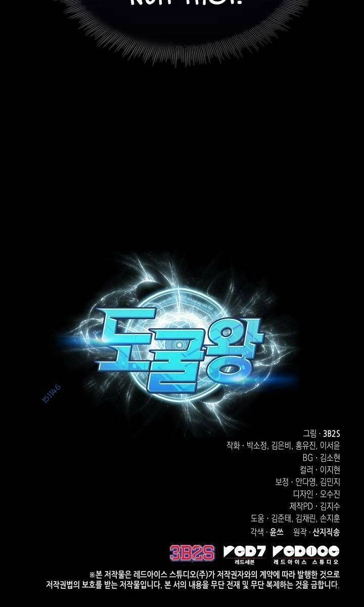 Vua Trộm Mộ Chapter 364 - 52