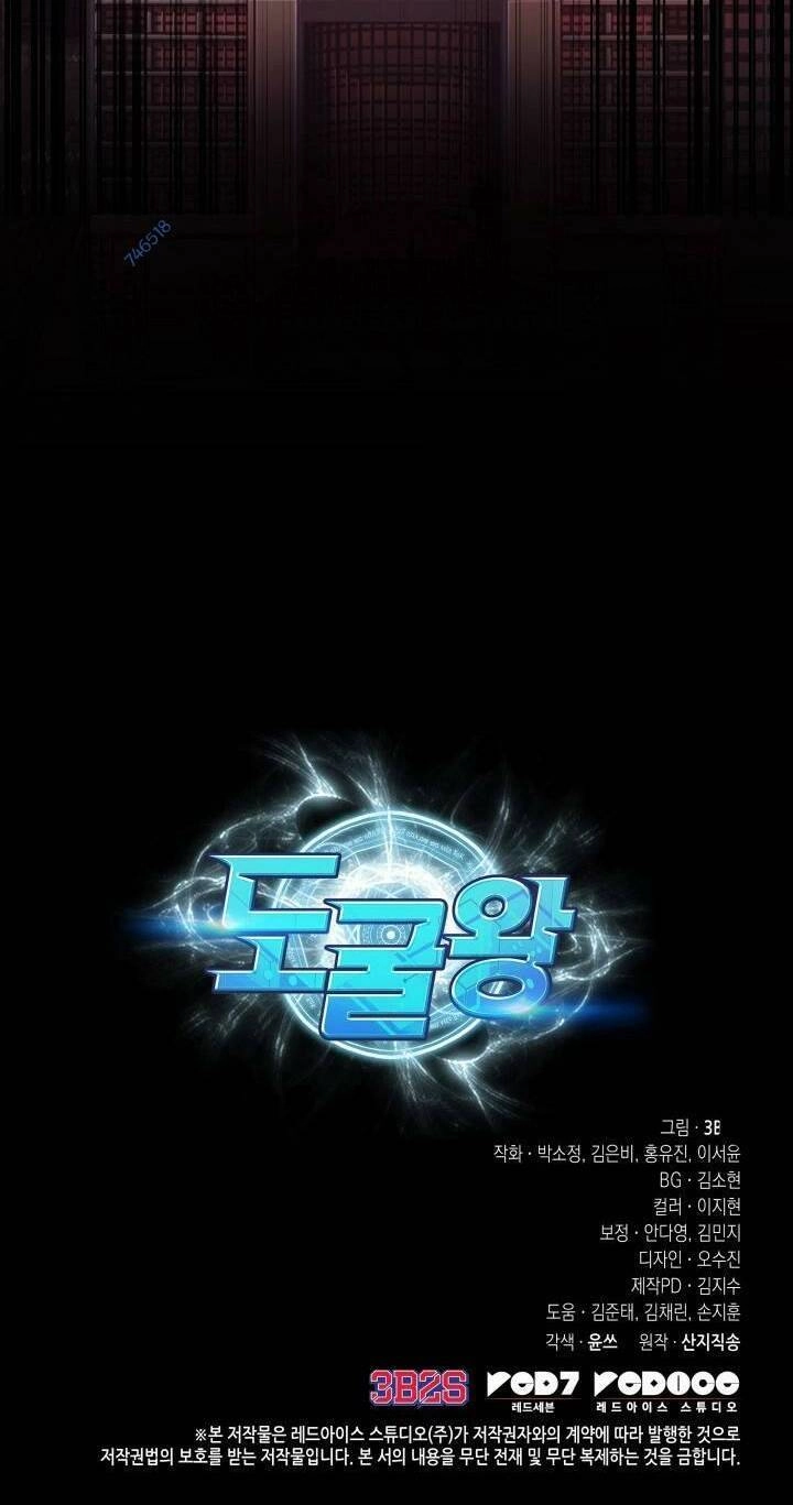 Vua Trộm Mộ Chapter 382 - 58