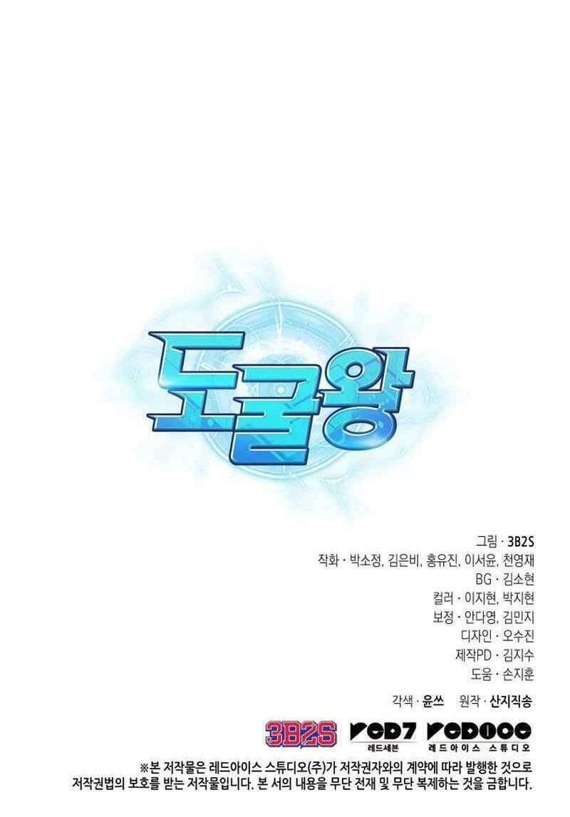 Vua Trộm Mộ Chapter 407 - 70