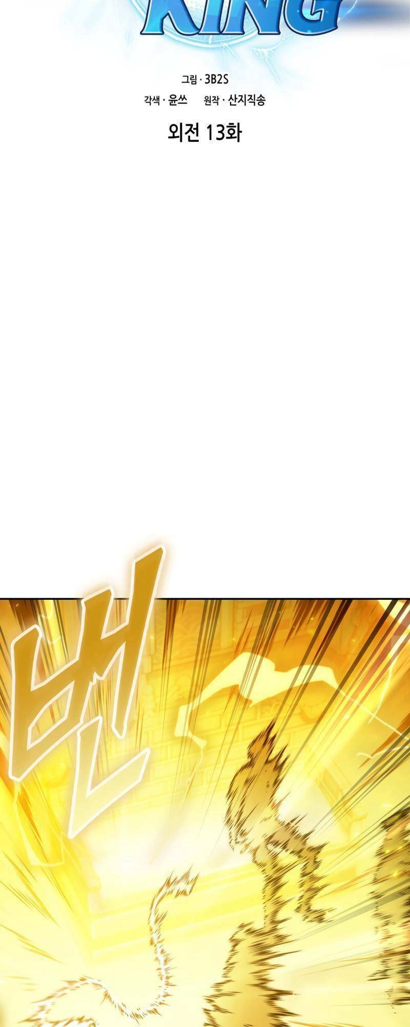 Vua Trộm Mộ Chapter 410 - 3