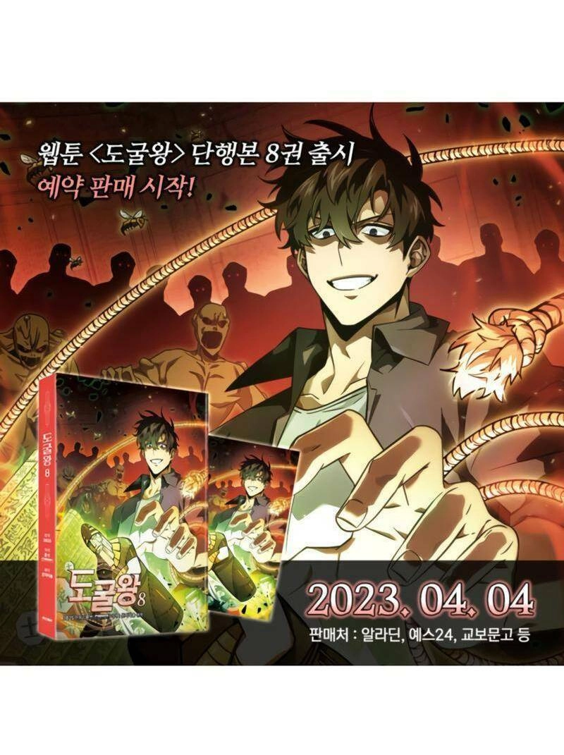 Vua Trộm Mộ Chapter 411 - 69