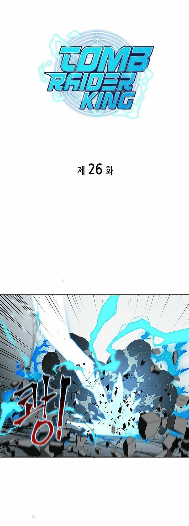 Vua Trộm Mộ Chapter 26 - 7