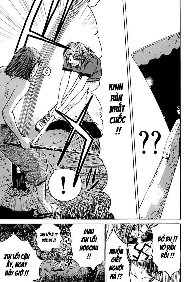 Gto Paradise Lost Chapter 105 - 4