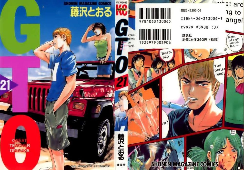 Gto Paradise Lost Chapter 165 - 1