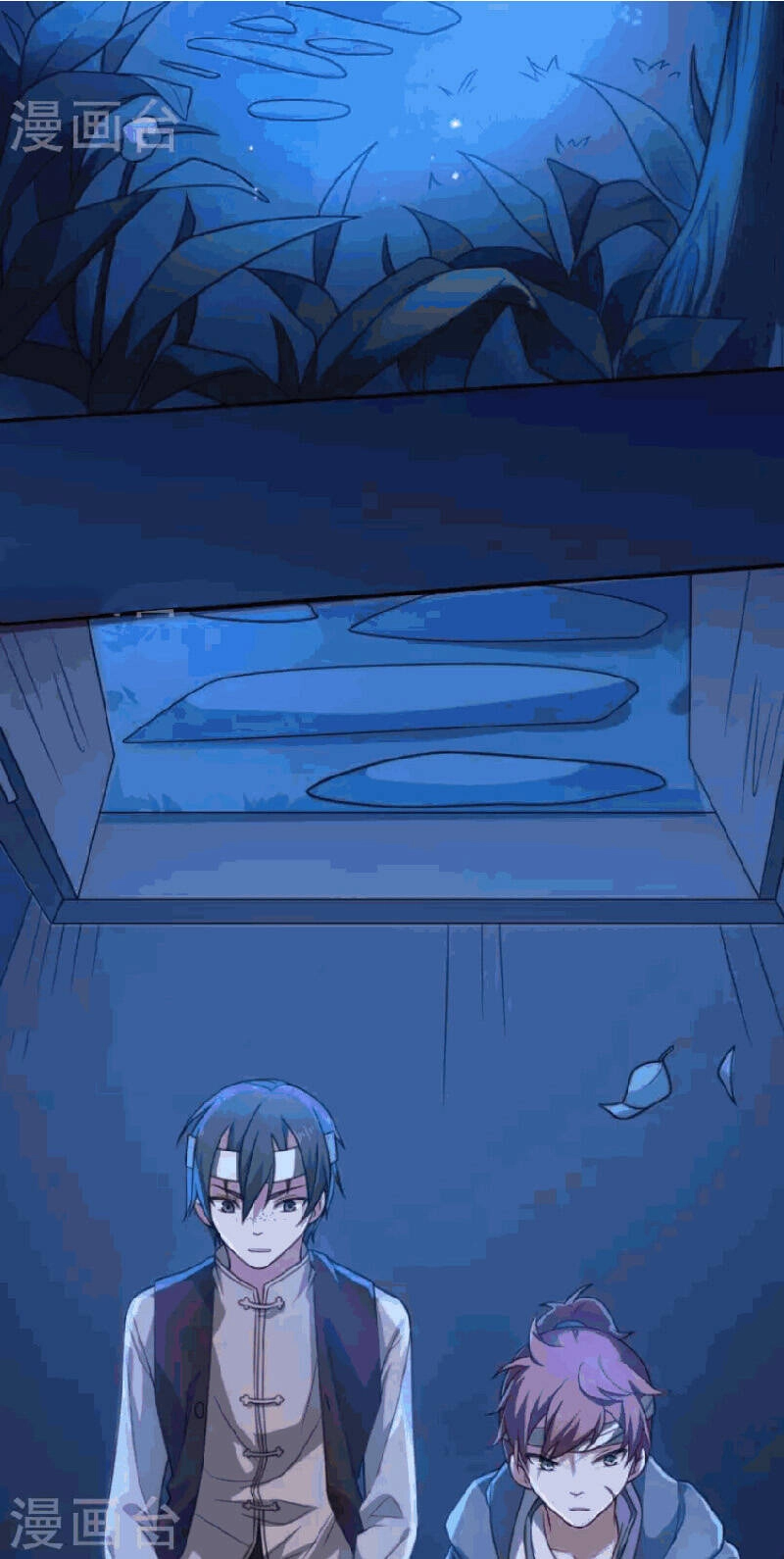 Yêu Phụ Chapter 1 - 4