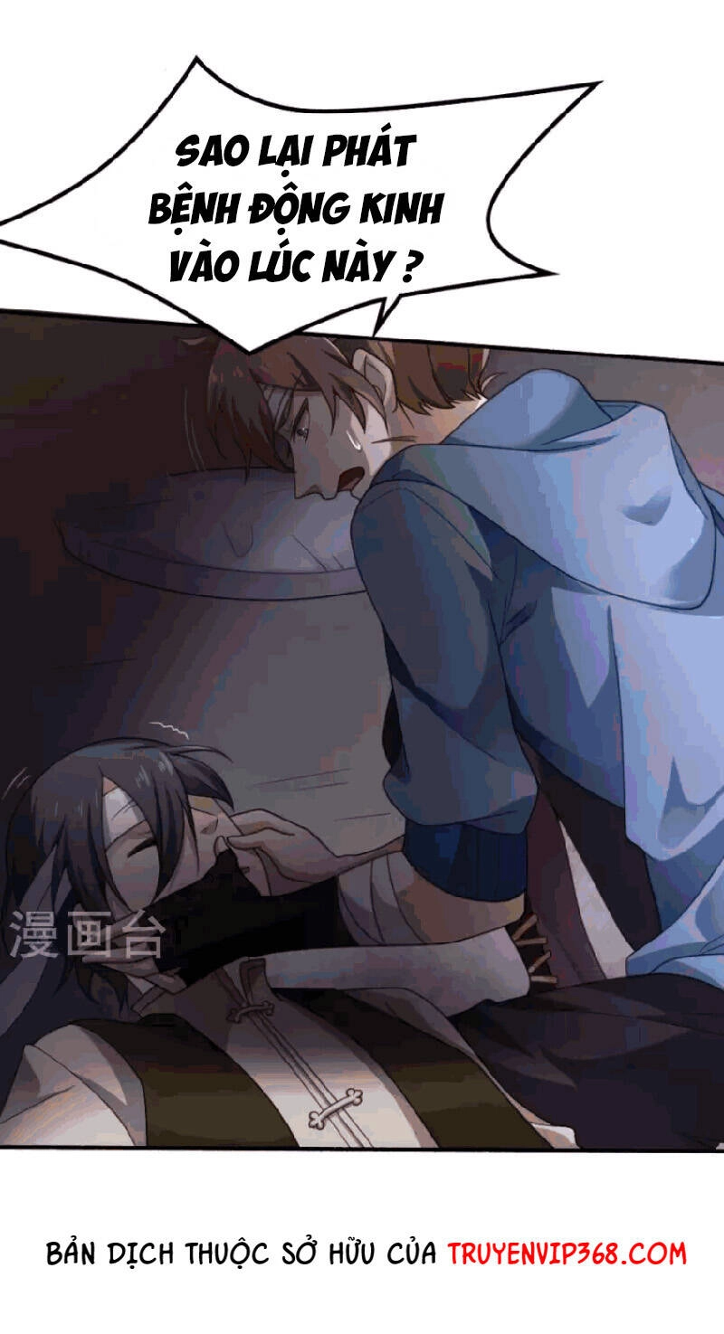 Yêu Phụ Chapter 1 - 14