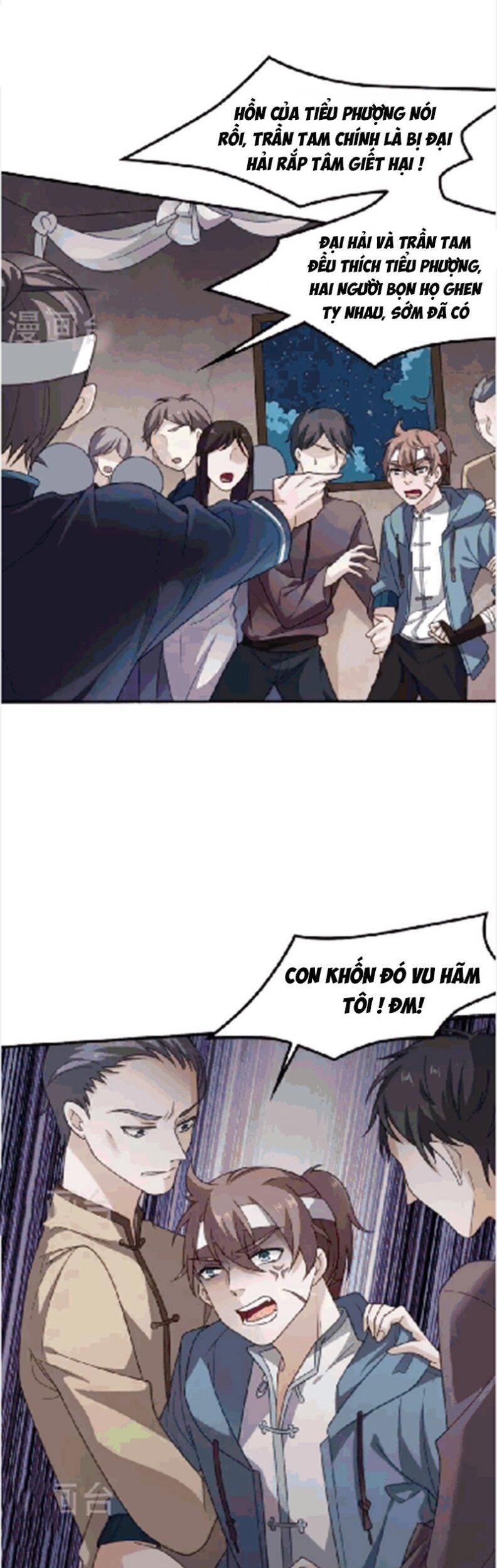 Yêu Phụ Chapter 3 - 4