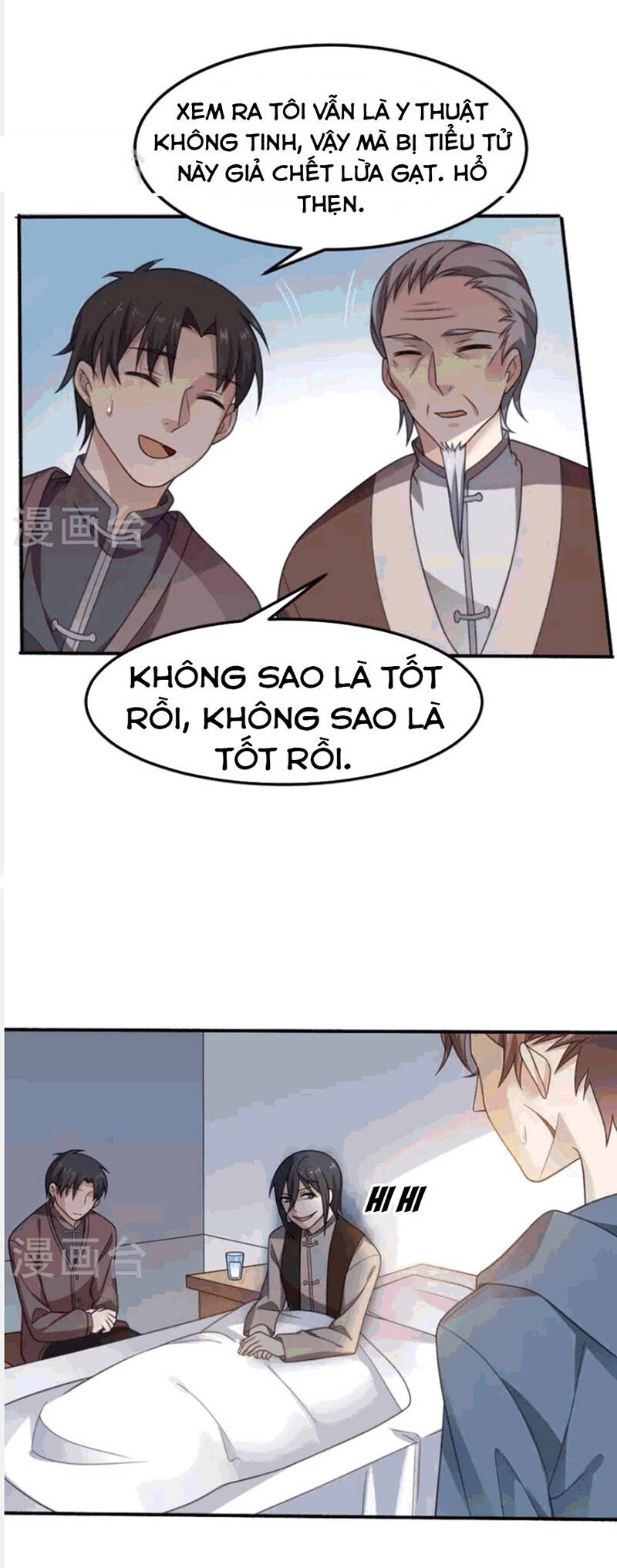 Yêu Phụ Chapter 4 - 12