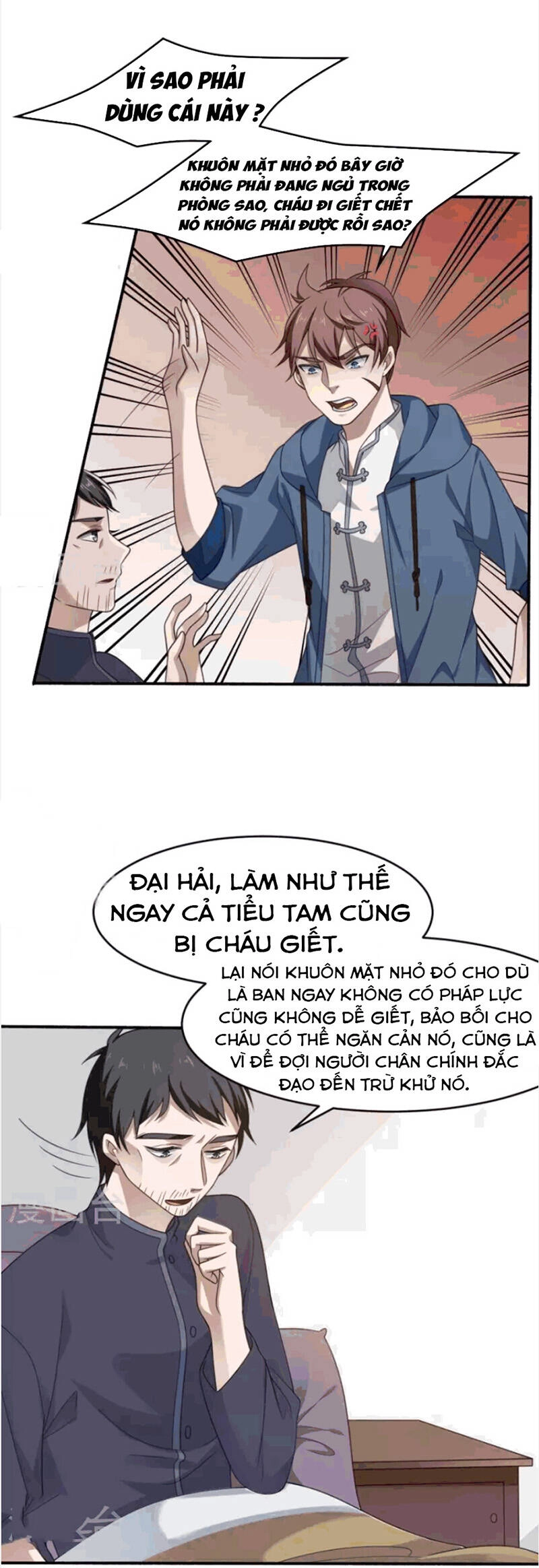 Yêu Phụ Chapter 5 - 7